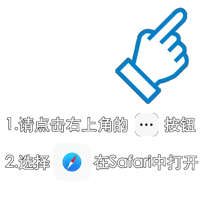 戴高乐