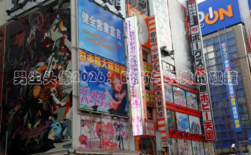 戴高乐公司