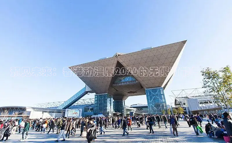 戴高乐平台
