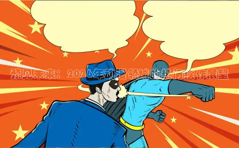 戴高乐娱乐