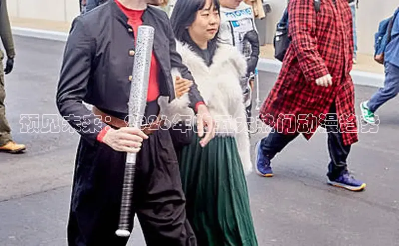 戴高乐娱乐