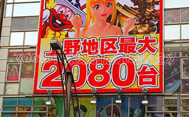 戴高乐公司