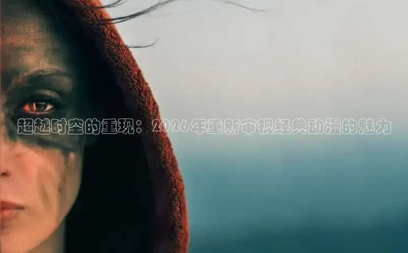 戴高乐公司