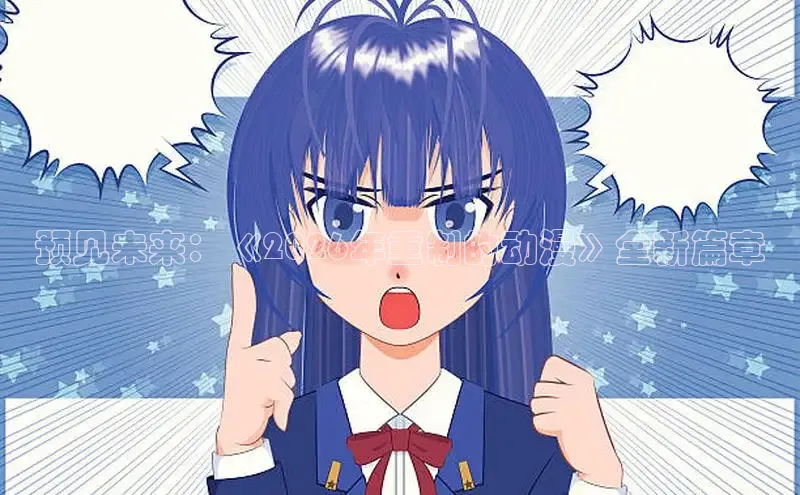 戴高乐公司