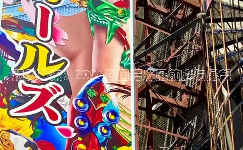 戴高乐下载